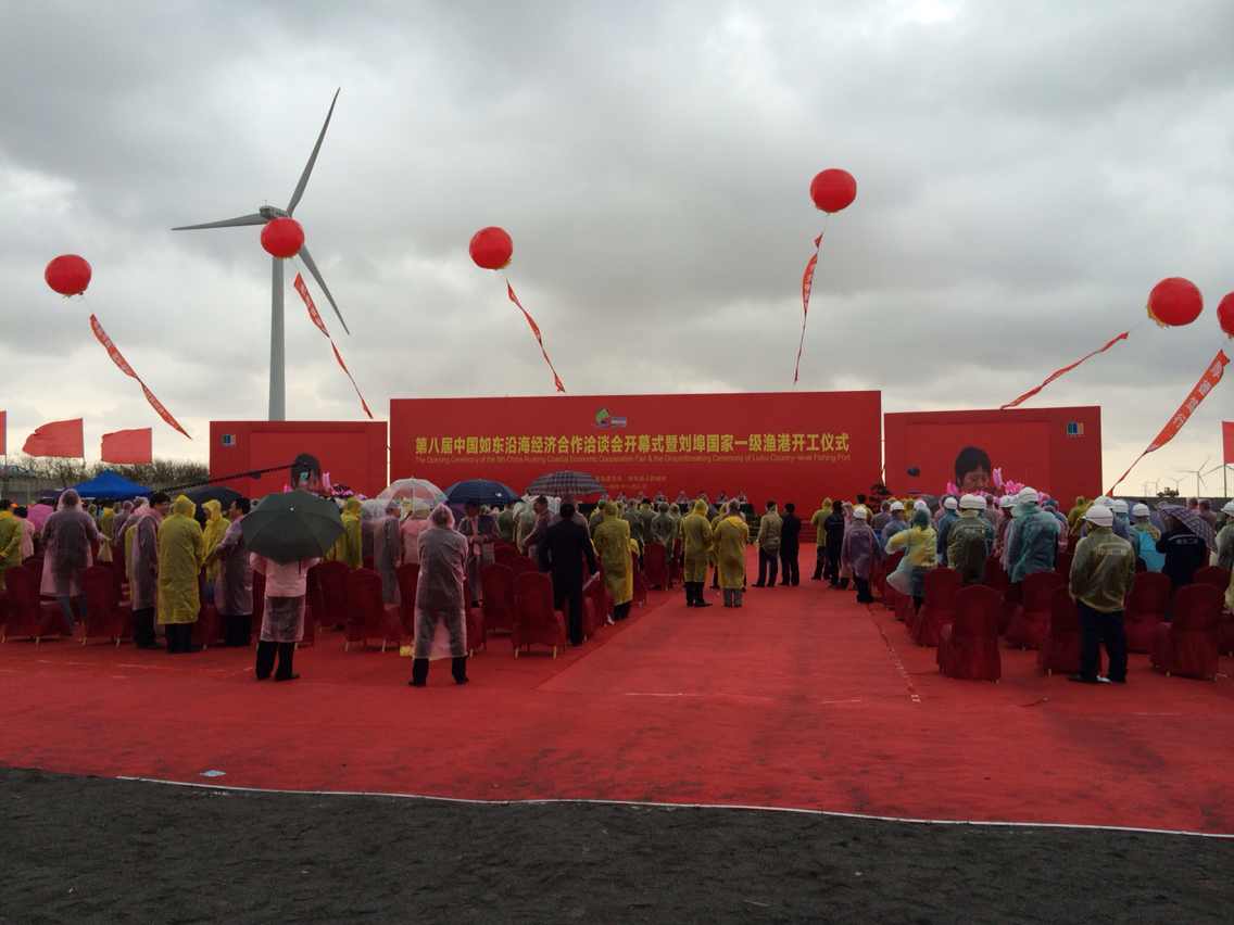 副会长王林参加K1体育海洽会，所投资企业荷合每美扎根如...